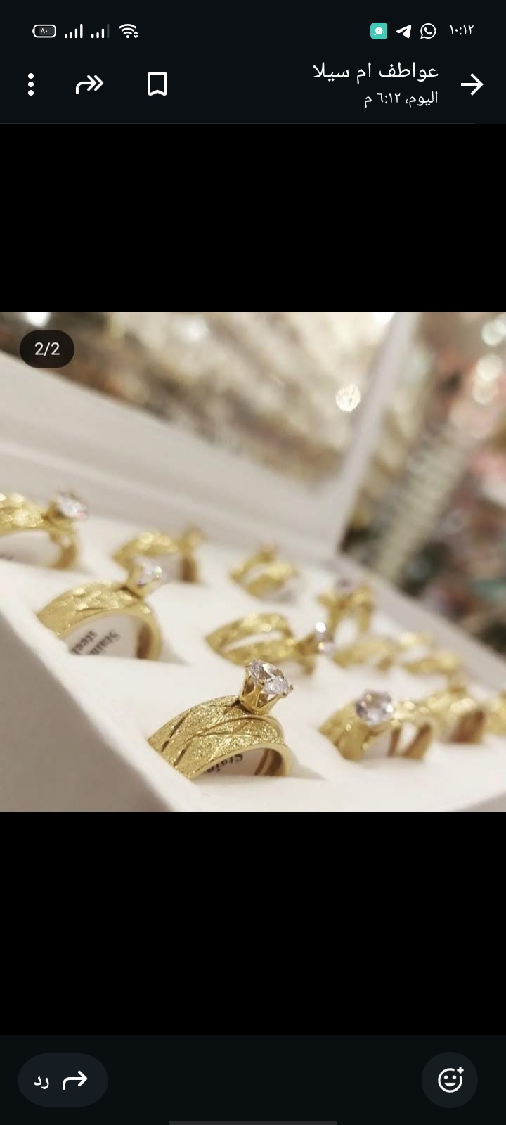 دبله توينز استلس بيور